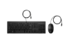 HP 225 Wired MSE and KB G2 ADRHP 225 Wired MSE and KB G2 ADRHP 225 Wired MSE and KB G2 ADR